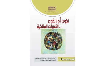 نكون او لانكون - 2500 دينار